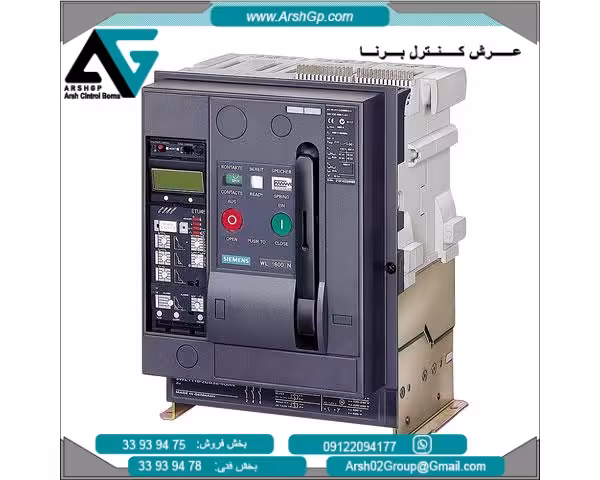 کلید هوایی 4 پل 66 کیلو آمپر 2 باز   2 بسته مدل 3WL1112-3CB42-1AA2 زیمنس