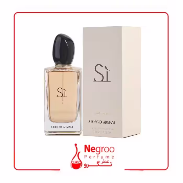 عطر زنانه جورجیو آرمانی سی 100 میل ادو پرفیوم-GIORGIO ARMANI SI EDP