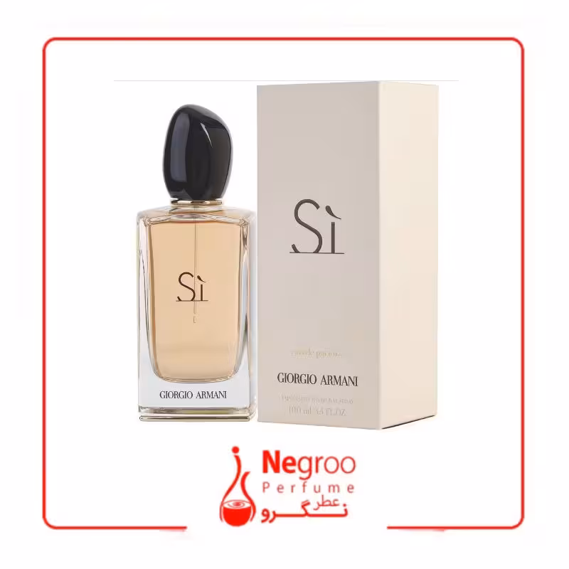 عطر زنانه جورجیو آرمانی سی 100 میل ادو پرفیوم-GIORGIO ARMANI SI EDP