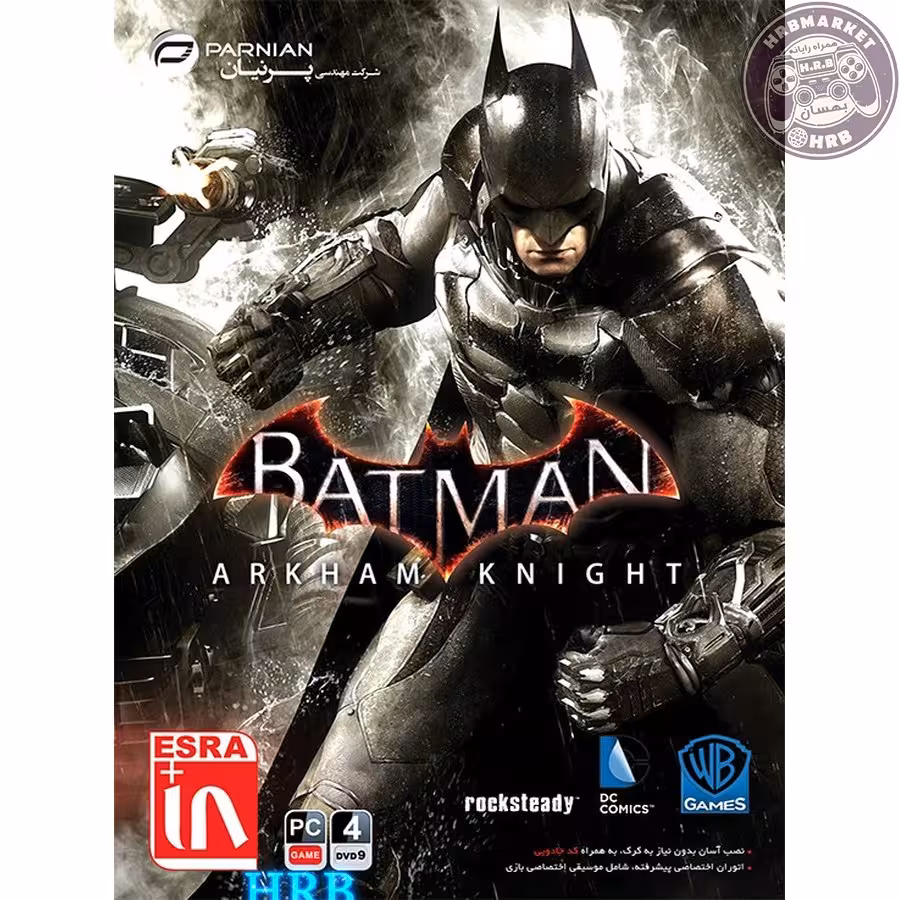 بازی Batman Arkham Knight مخصوص PC