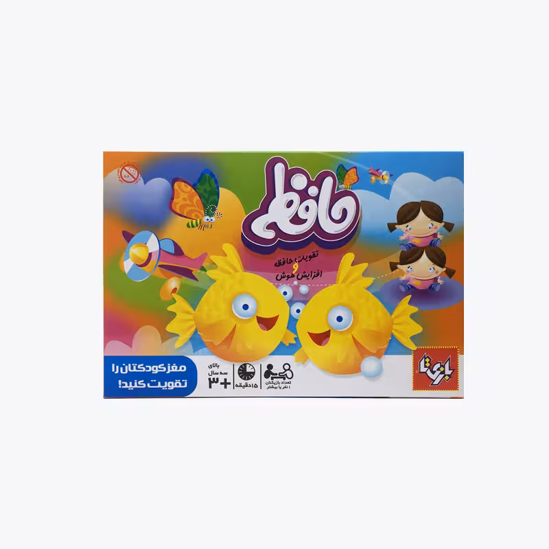 بازی فکری حافظه (01)