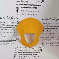 قاب (کنسول) بلوری تریل روان (QM) مثلثی زرد خارجی WR