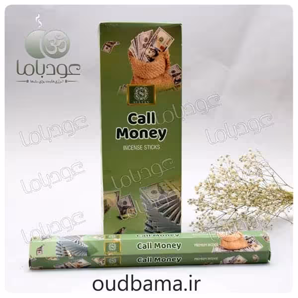 عود کال مانی CALL MONEY ( سلطان SULTAN )