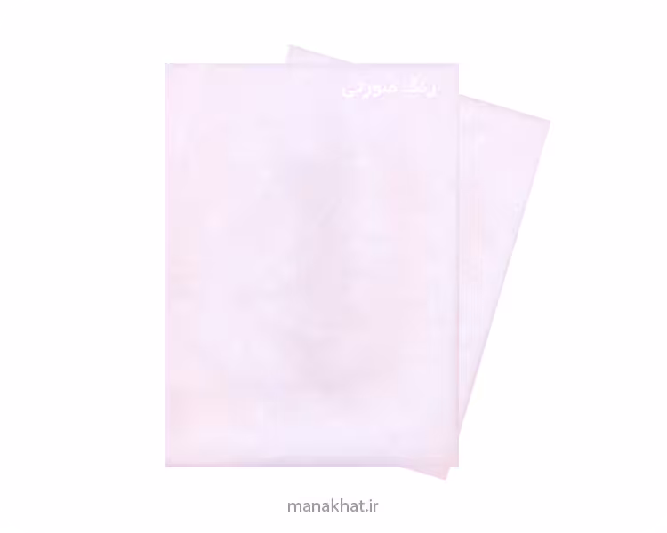 کاغذ آمریکایی رنگ صورتی