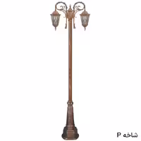 چراغ حیاطی ایستاده بلند دوشاخه ویسپر