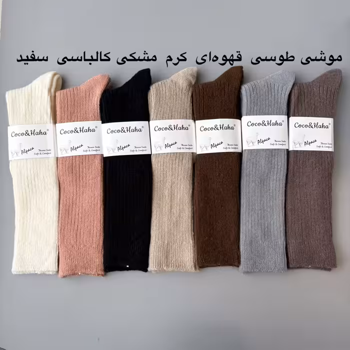 جوراب بافت ساق بلند زیر زانو کبریتی
