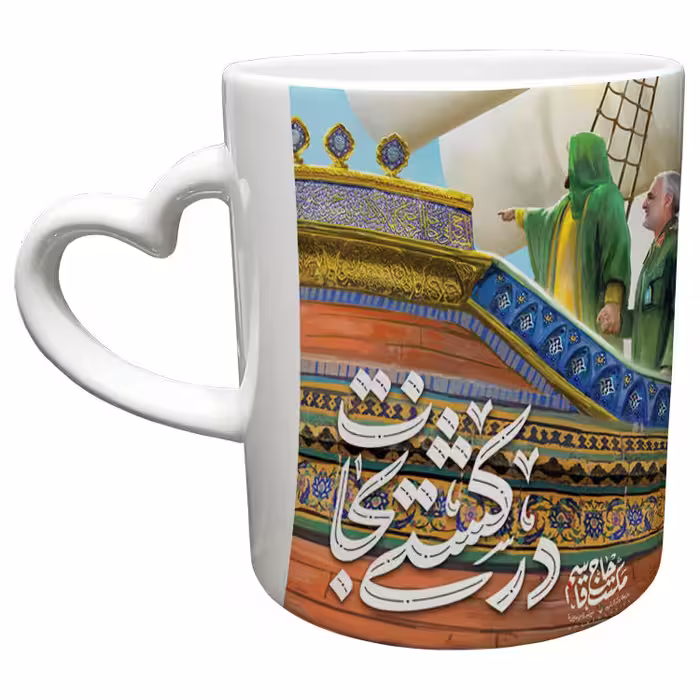 خرید ماگ-لیوان  دسته ساده  سردار سلیمانی کد 48