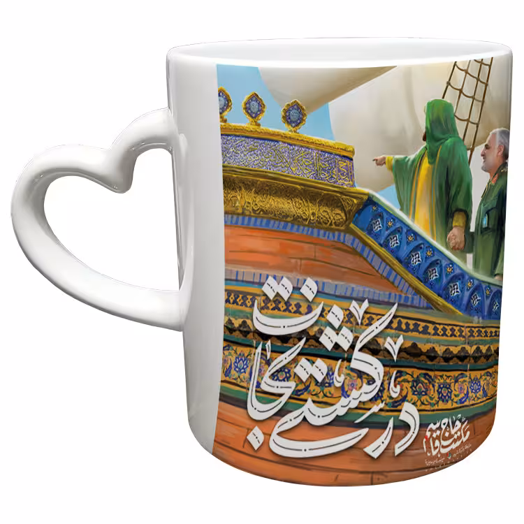 خرید ماگ-لیوان دسته ساده سردار سلیمانی کد 48
