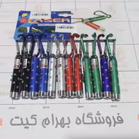 لیزر 3 کاره نقطه ای