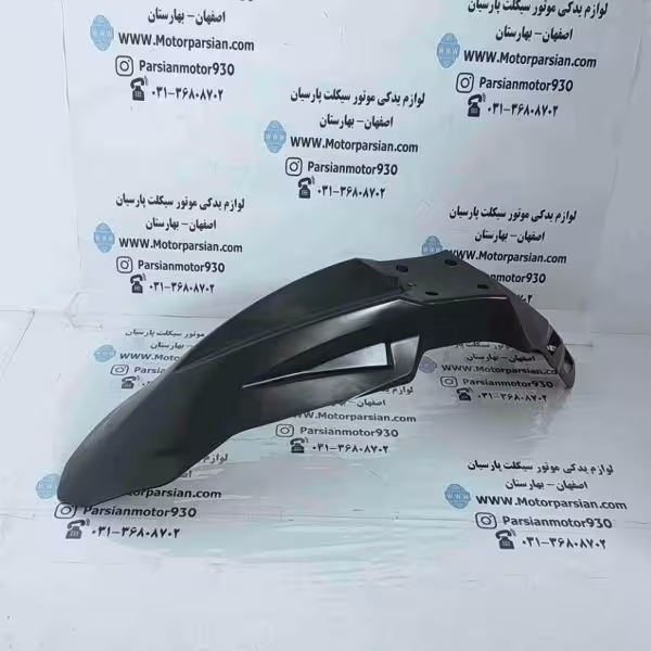 گلگیر جلو تریل QM مشکی WR