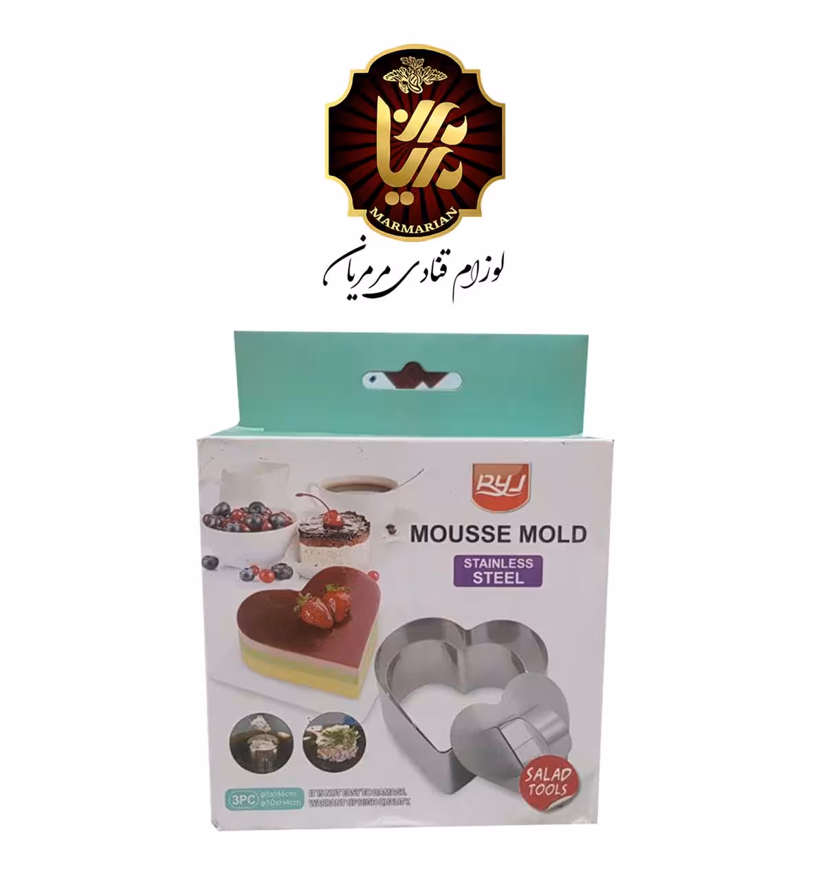 قالب موس طرح قلب