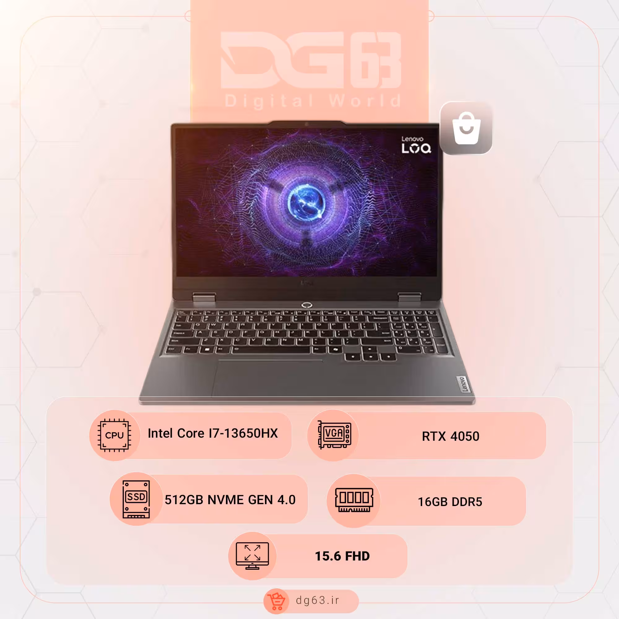 قیمت و خرید لپ تاپ لنوو Lenovo LOQ Gaming 15IRX9-83DV / I7-13650HX / RTX 4050 - دیجی 63