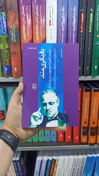 بازیگری متد مرکز - بانک کتاب ماندگار-قیمت-خرید-کتاب-کمک-درسی-کنکور-دانشگاهی