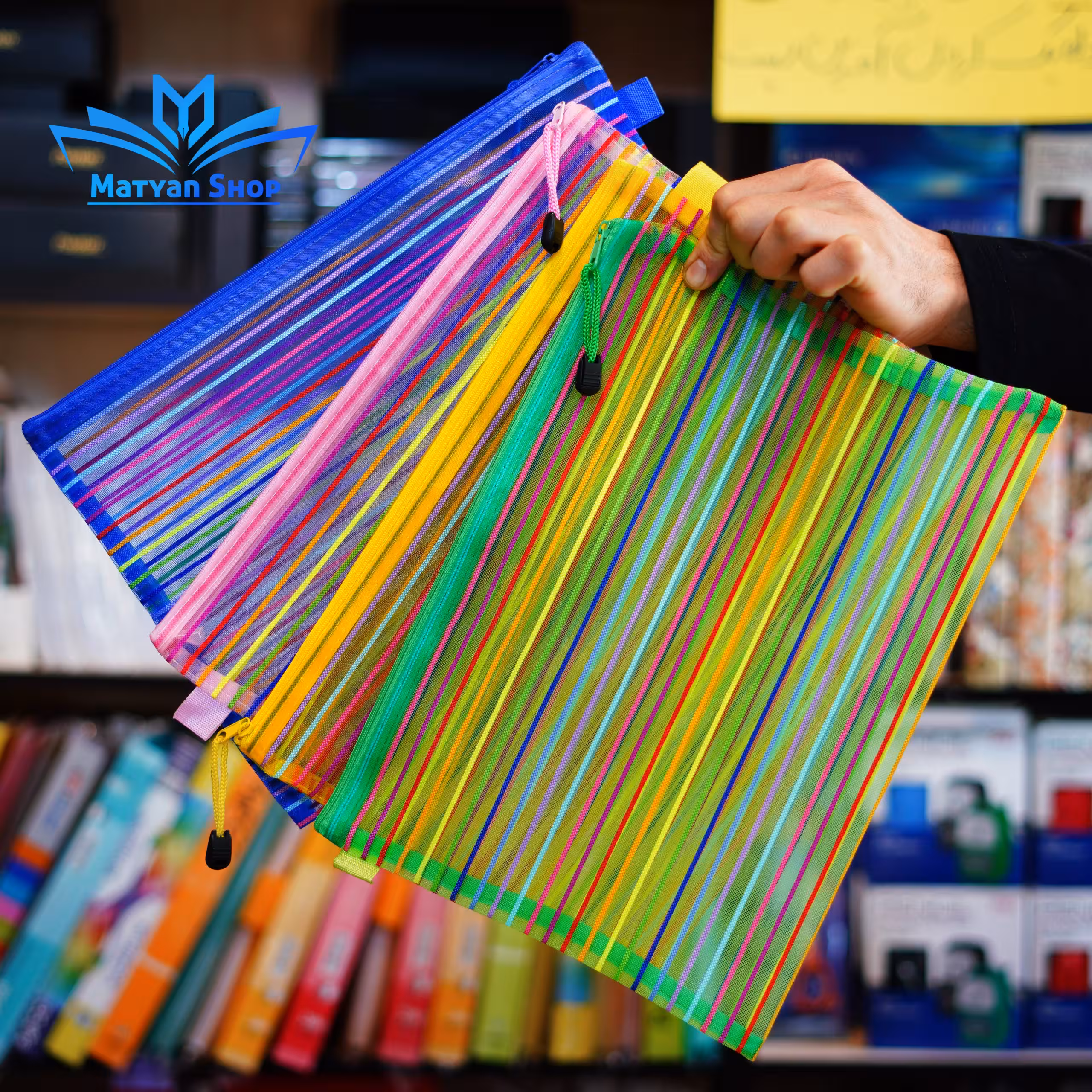 پوشه زیپ دار توری A4