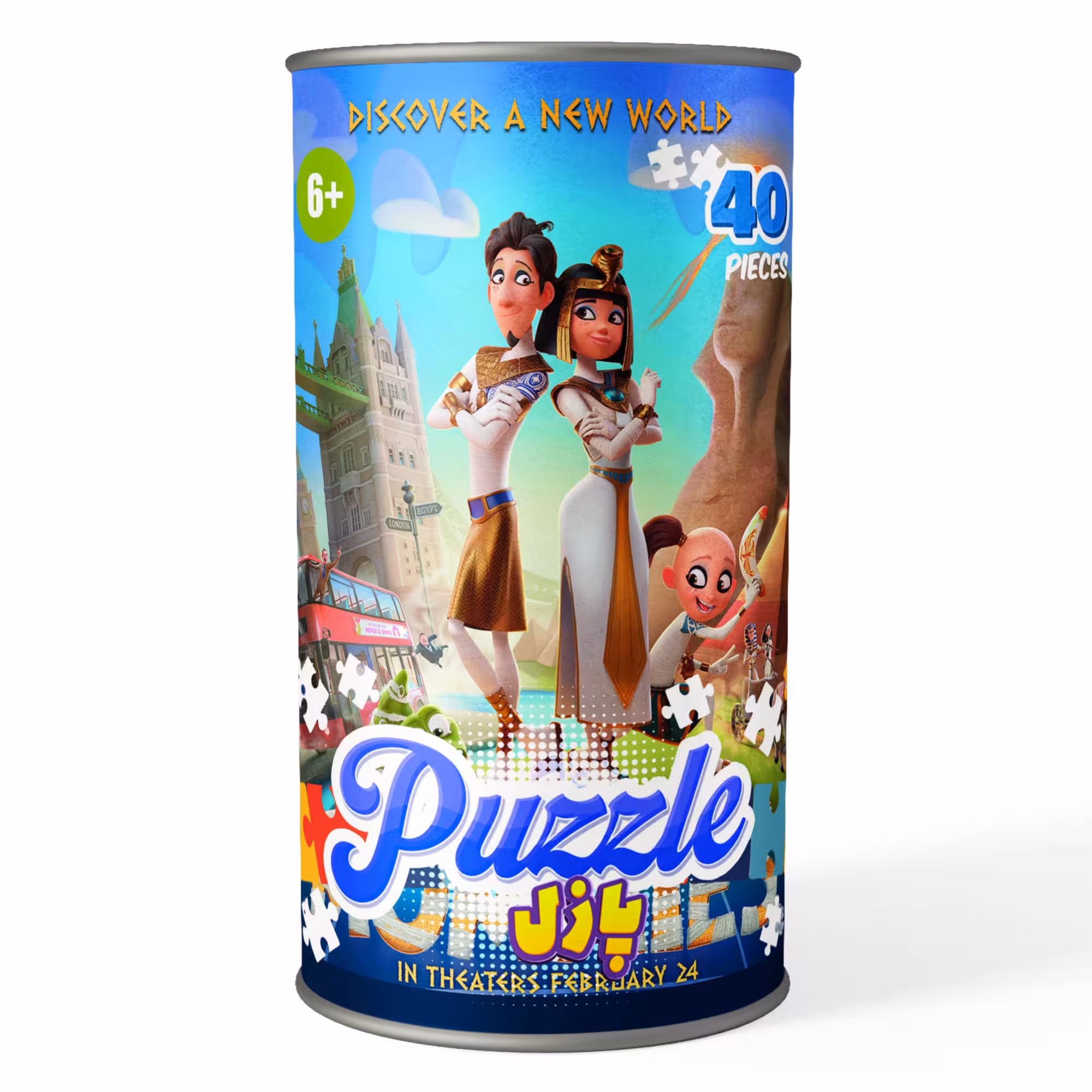 پازل 40 تکه کارتون مومیایی ها