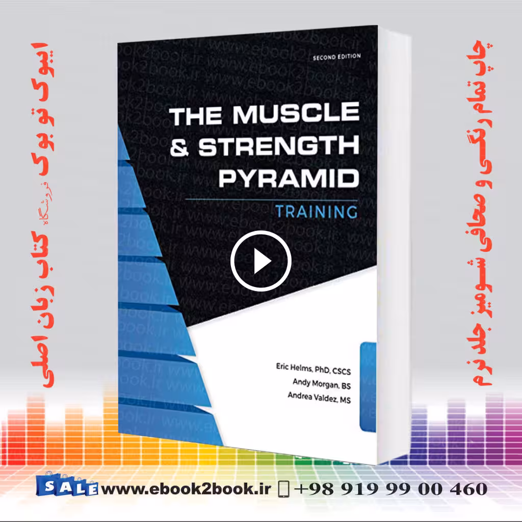The Muscle and Strength Pyramid: Training