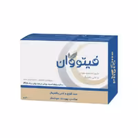 شوینده ضد باکتری و ضد قارچ فیتو وان