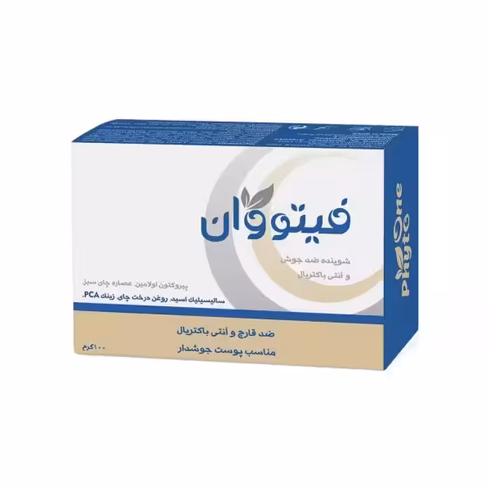 شوینده ضد باکتری و ضد قارچ فیتو وان