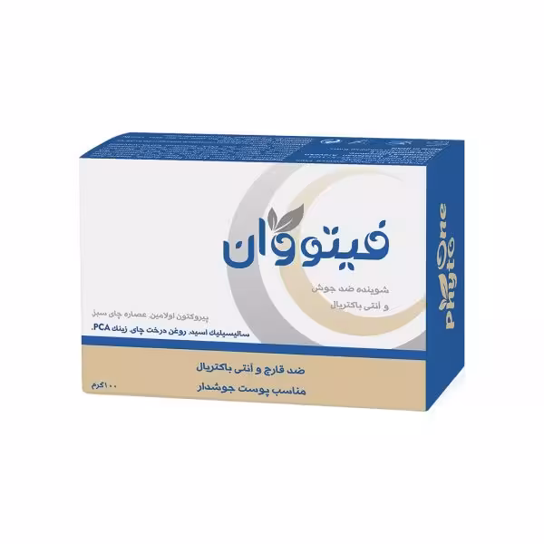 شوینده ضد باکتری و ضد قارچ فیتو وان