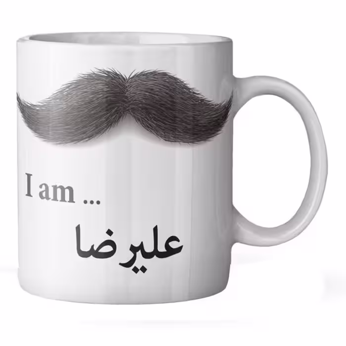خرید ماگ-لیوان خرید ماگ-لیوان  - لیوان ( درجه 1)ستان  علیرضا