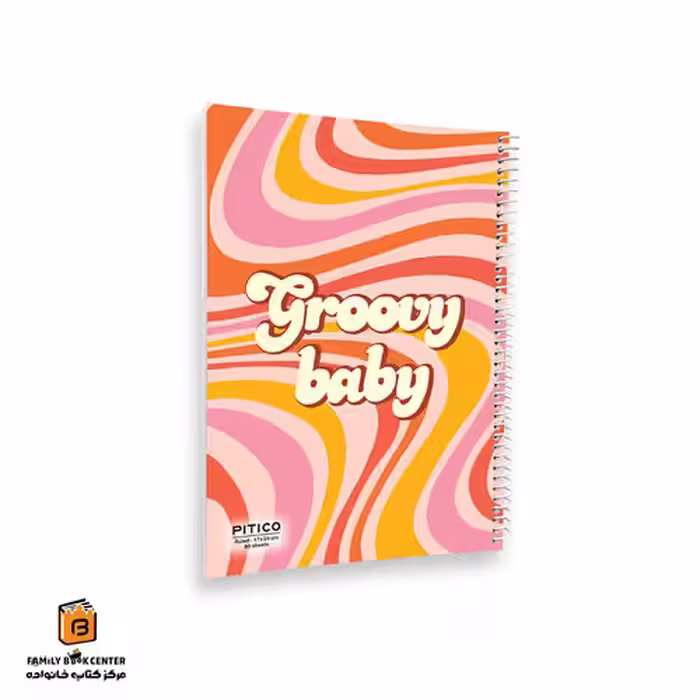 دفتر خط دار 80 برگ مدل Groovy پیتیکو (PITICO)