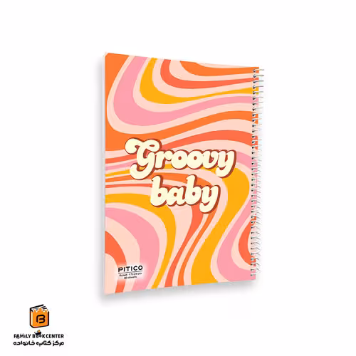 دفتر خط دار 80 برگ مدل Groovy پیتیکو (PITICO)