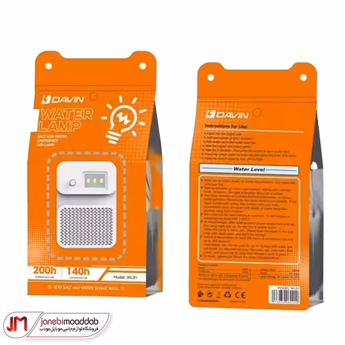 چراغ نمکی کمپینگ داوین مدل Davin WL01