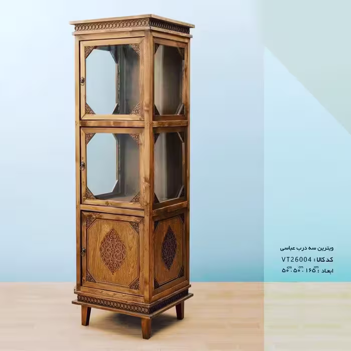 ویترین سه درب عباسی