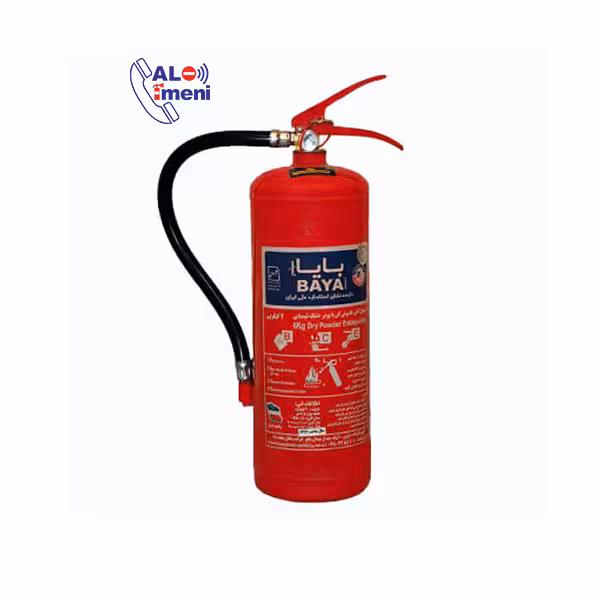 کپسول آتش نشانی 4 کیلوگرمی پودری بایا