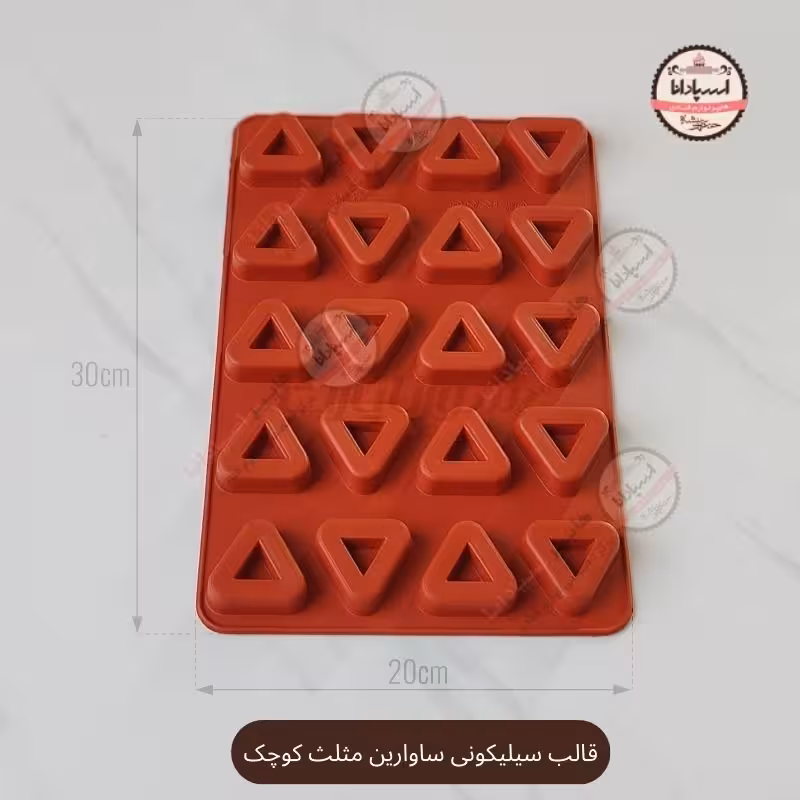قالب سیلیکونی ساوارین مثلث کوچک