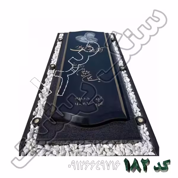 سنگ مزار گرانیت مشکی کد 182