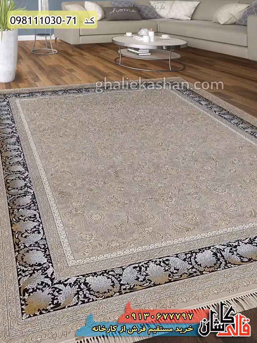 فرش طلاکوب 1000 شانه طرح افشان نیلگون زمینه بژ کاشان – گل برجسته