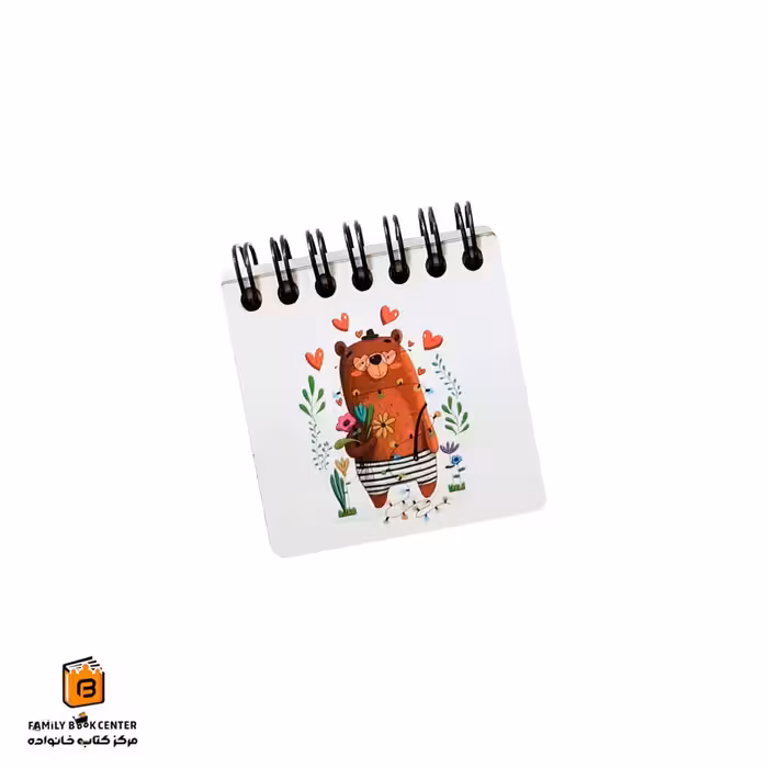 دفترچه مینی فانتزی طرح خرس ایمان (iman)