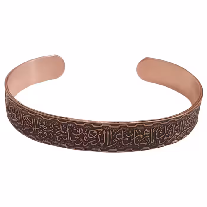 دستبند مدل وان یکاد کد JW135