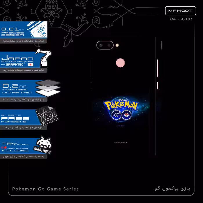 برچسب پوششی ماهوت مدل Pokemon Go Game Series-FullSkin مناسب برای گوشی موبایل شیائومی Redmi 6