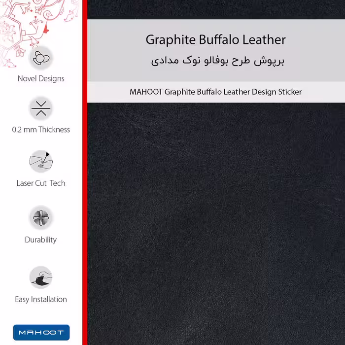 برچسب پوششی ماهوت مدل Graphite-Buffalo-Leather مناسب برای گوشی موبایل وان پلاس 7