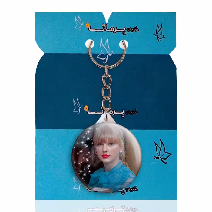 جاکلیدی پرمانه طرح تیلور سویفت کد pmy.2832