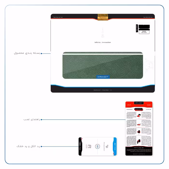 برچسب پوششی ماهوت مدل Green-Leather مناسب برای تبلت لنوو Miix 510 2016