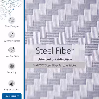 برچسب ماهوت طرح Steel-Fiber مناسب برای ساعت هوشمند هوآوی Watch GT2