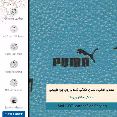 برچسب پوششی ماهوت مدل BL-PUMA مناسب برای گوشی موبایل سامسونگ Galaxy A8 2018