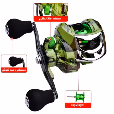 چرخ ماهیگیری مدل بیت کستینگ می سی سی پی