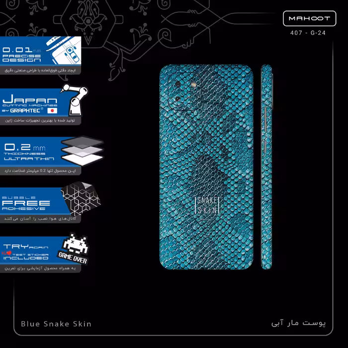 برچسب پوششی ماهوت مدل Blue Snake Skin-FullSkin مناسب برای گوشی موبایل سامسونگ Galaxy A03