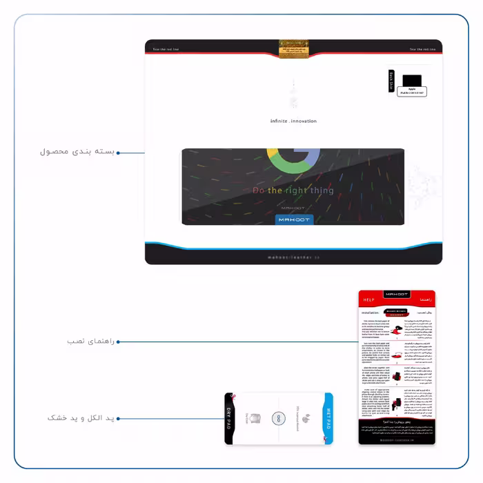 برچسب پوششی ماهوت مدل Google-Logo مناسب برای تبلت اپل iPad Air 2 2014 A1567