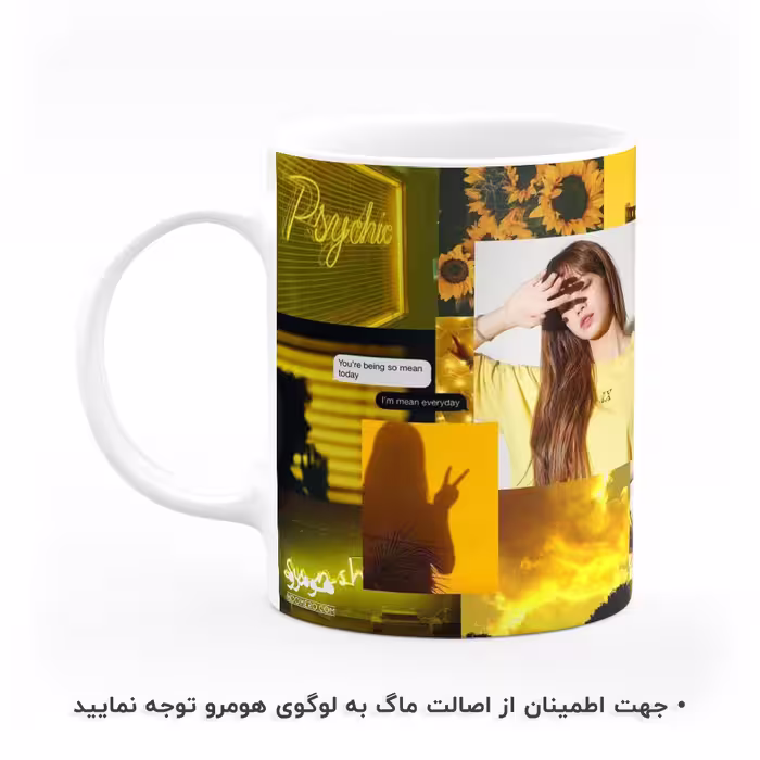 ماگ هومرو طرح بلک پینک مدل MG8196