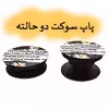 کاور لاین کینگ مدل مارگارید مناسب برای گوشی موبایل سامسونگ Galaxy A20s به همراه پایه نگهدارنده