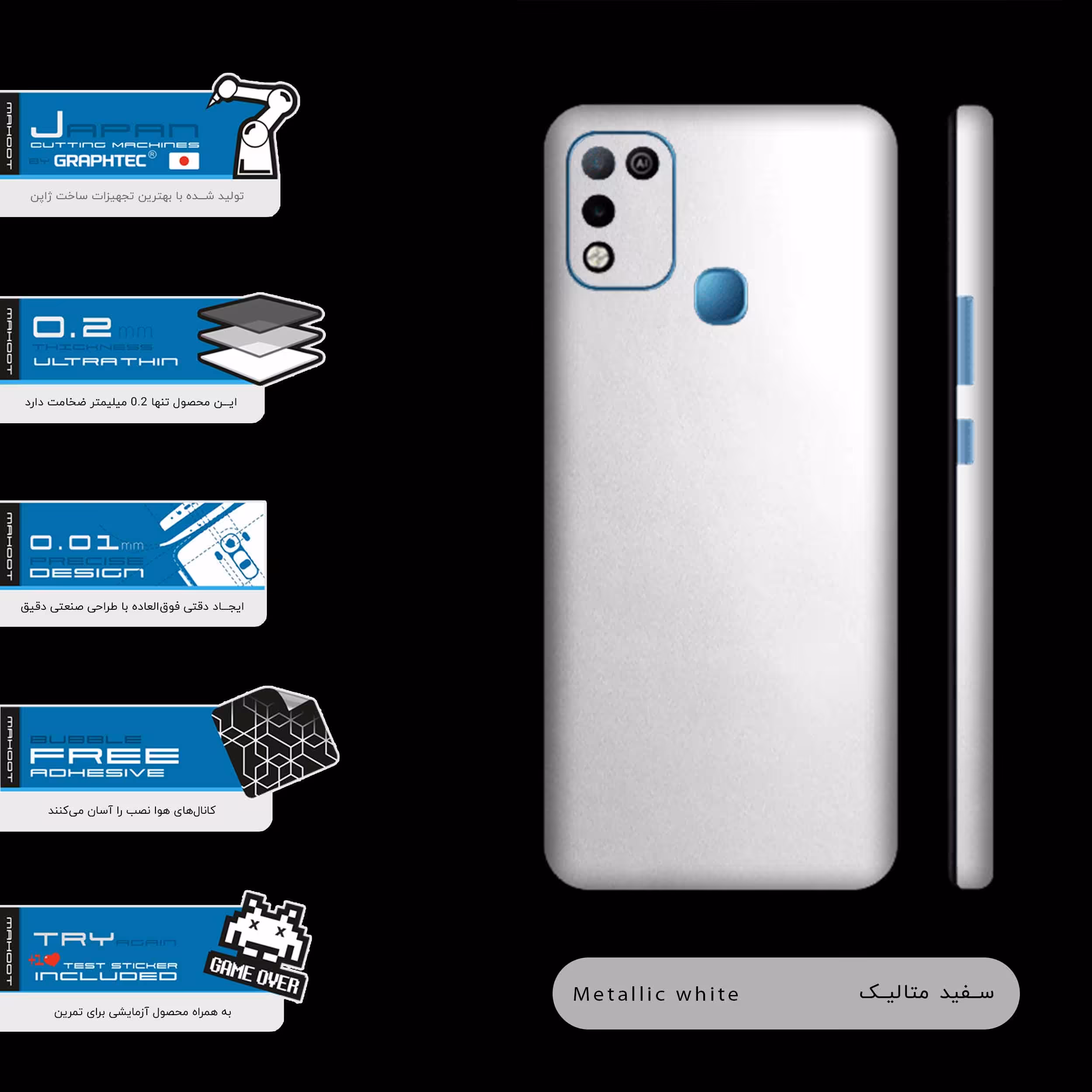 برچسب پوششی ماهوت مدل Metallic-White-FullSkin مناسب برای گوشی موبایل اینفینیکس Hot 10 Play