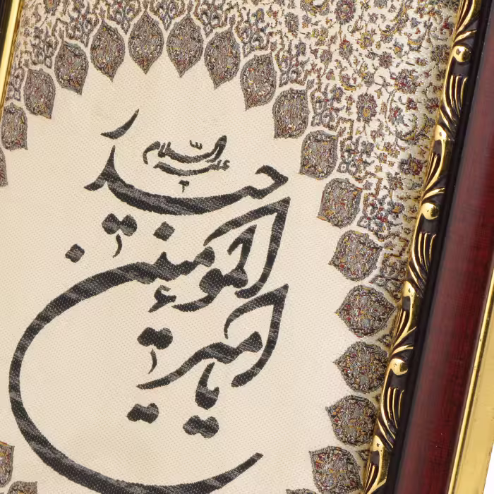 تابلو مدل مذهبی طرح امیرالمؤمنین