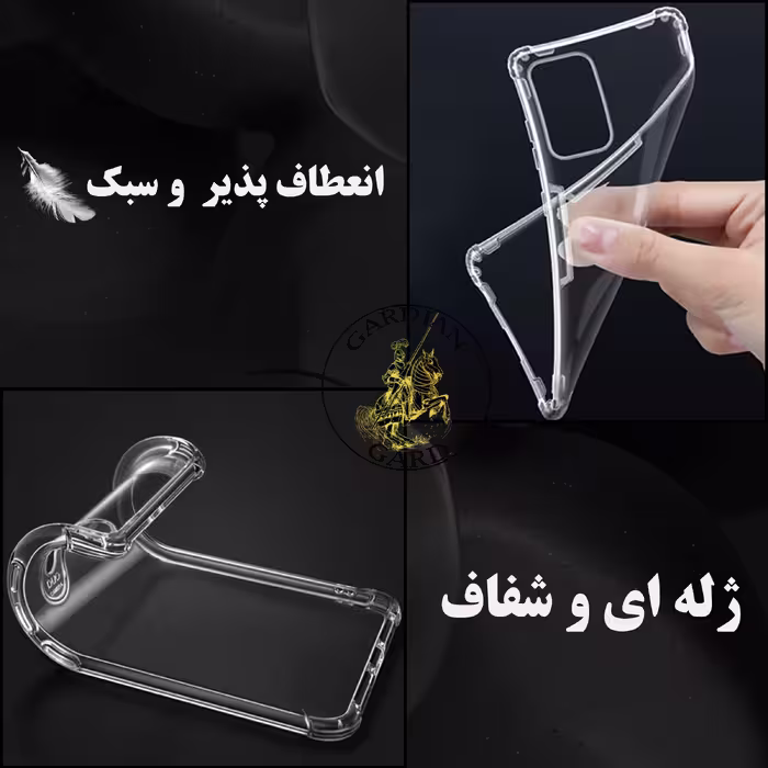 کاور گاردین گارد مدل Jelly مناسب برای گوشی موبایل اپل Iphone 14 pro