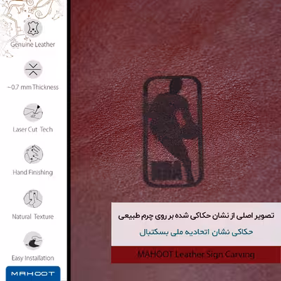 برچسب پوششی ماهوت مدل RL-NBA مناسب برای گوشی موبایل شیائومی Redmi 10C