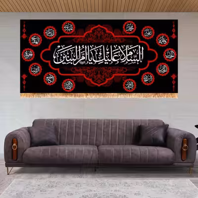 پرچم مدل پشت منبری شهادت حضرت ام البنین کد 9083S